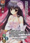 LO-5826-L P 九曜 更紗