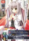 LO-5933 P リセリシアス・H・霧ヶ崎 