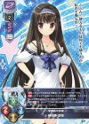  LO-5934 P 神領寺 姫翠 