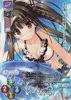 LO-5934-A P 神領寺 姫翠(ホロ仕様)