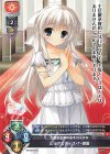 LO-5936 P ルリアスティス・T・御厨