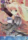 LO-5925-A P レイヤーの力(ホロ仕様)