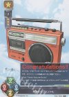 LO-3375 L 奈落のDJコンドル