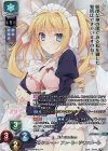 LO-3253-L P ユルシュール・フルール・ジャンメール