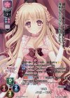 LO-3260-L P メリル・リンチ