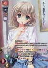 LO-3264-L P 木下 きらら