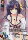 LO-3265-L P 安場 琥珀