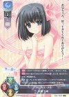 LO-3287-A P 羽田 小鳩
