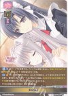 LO-3369-A P 主と従者