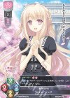 LO-3382 P メリル・リンチ