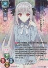 LO-3252-C CP 桜小路 ルナ