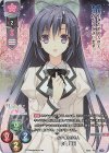 LO-3258-C CP 小倉 朝日