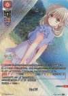 LO-3370-C CP 天女伝説