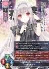 LO-5940 P 桜小路 ルナ