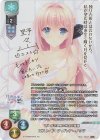 LO-5941-S SP エスト・ギャラッハ・アーノッツ(サイン入り)
