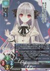 LO-5943 SR 桜小路 ルナ