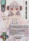 LO-5943-X SSP 桜小路 ルナ(箔押し)