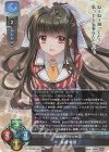 LO-5944 SR 星崎 希望