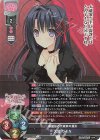 LO-5946 SR 大蔵 りそな