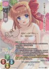 LO-5947-S SP 芙蓉 楓(サイン入り)