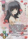 LO-5948-S SP 八重 桜(サイン入り)