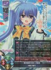 LO-5950 SR 棟本 椿子