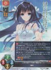 LO-5951 SR 海咲