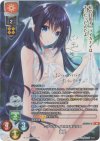 LO-5951-S SP 海咲(サイン入り)