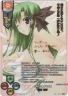 LO-5952-X SSP 時雨 亜沙(箔押し)