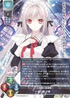LO-5953 R 桜小路 才華