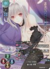 LO-5953-K KR 桜小路 才華