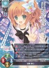 LO-5954 R 銀条 春心