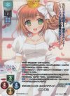 LO-5954-K KR 銀条 春心