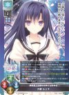LO-5955 R 大蔵 ルミネ