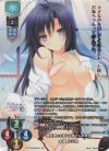 LO-5955-K KR 大蔵 ルミネ