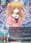 LO-5962 U 一丸 弓