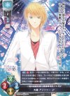 LO-5967 C 大蔵 アンソニー Jr