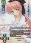 LO-5969-K KR 柳ヶ瀬 湊