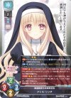 LO-5970 R メリル・リンチ