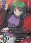 LO-5971-K KR 八重樫 つばさ