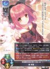 LO-5973 R 森 青葉