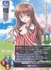 LO-5977 U 結城 ひかり