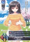 LO-5982 C 佐伯 和観