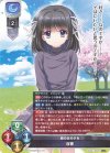 LO-5986 U 桜香