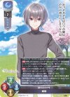 LO-5987 U 朝陽