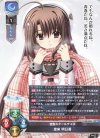 LO-5989 R 渡来 明日香