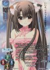 LO-5989-K KR 渡来 明日香
