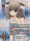 LO-5990-K KR 玉泉 日和子