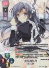 LO-5993-K KR 小倉 朝日