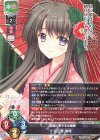 LO-5995 R 花之宮 瑞穂